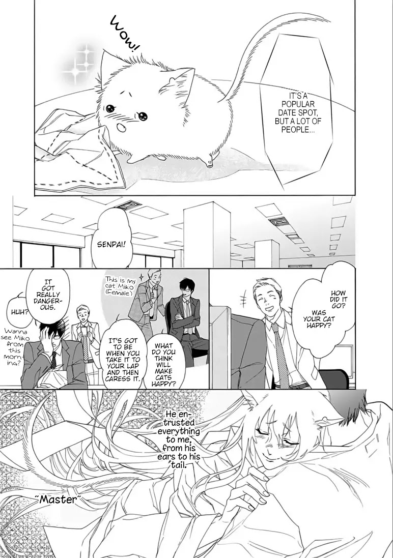 Goshujinsama toke dama Chapter 4 page 9 - Chapter 4