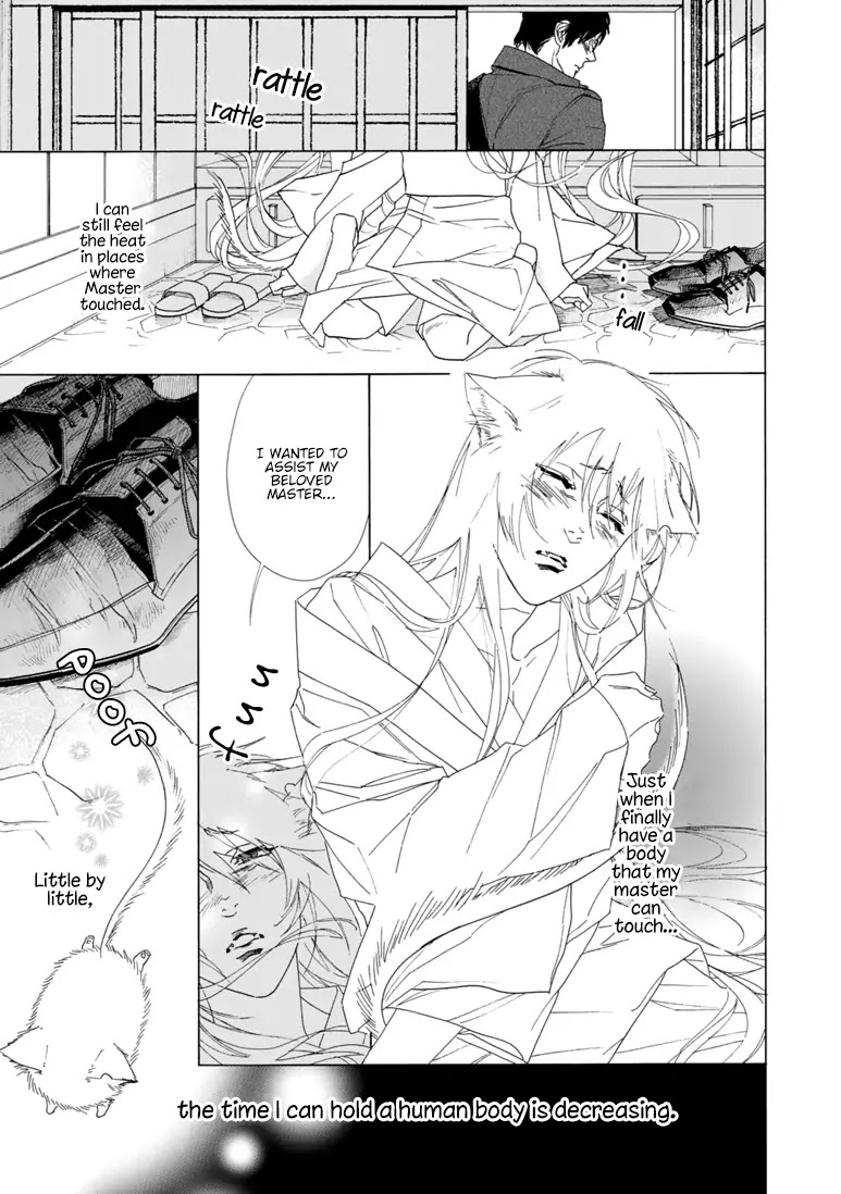 Goshujinsama toke dama Chapter 5 page 13 - Chapter 5
