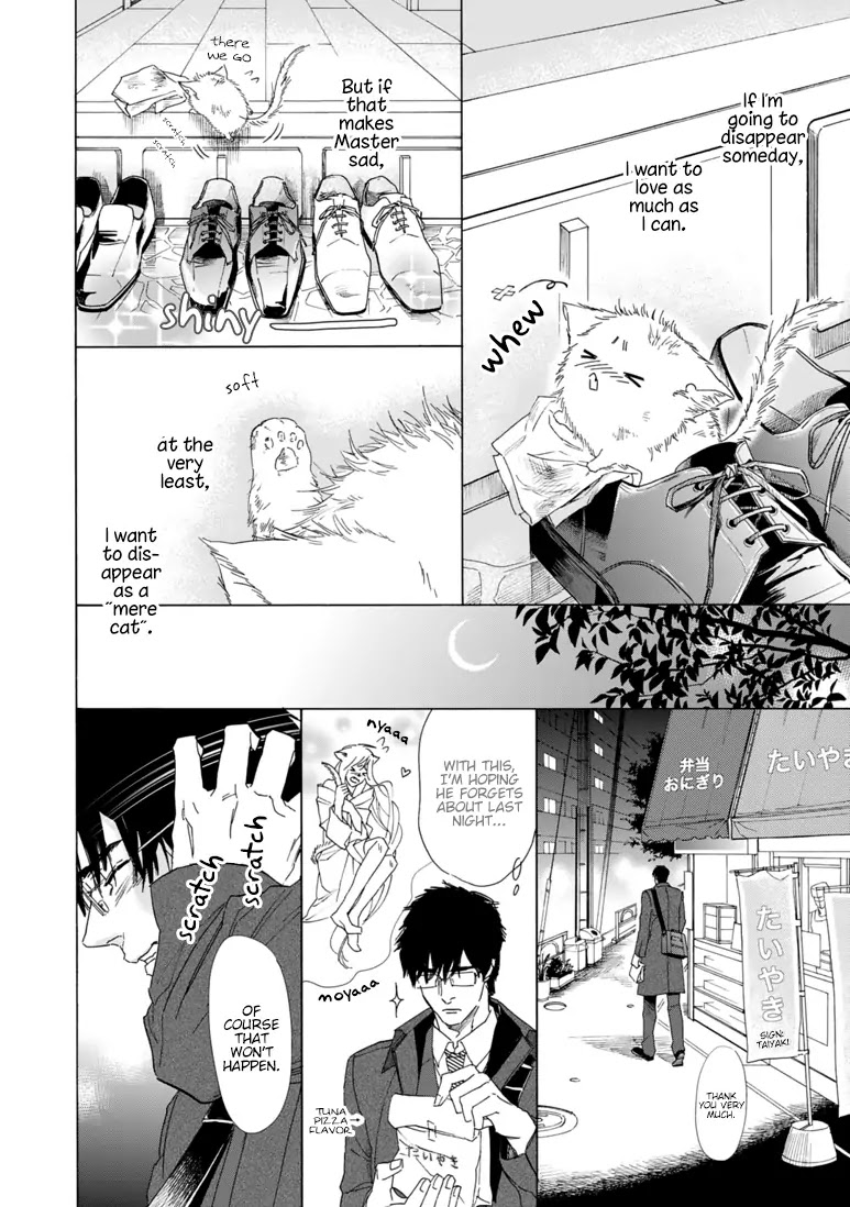 Goshujinsama toke dama Chapter 5 page 14 - Chapter 5