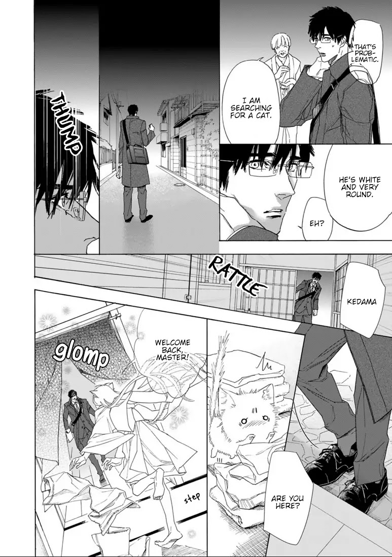 Goshujinsama toke dama Chapter 5 page 16 - Chapter 5