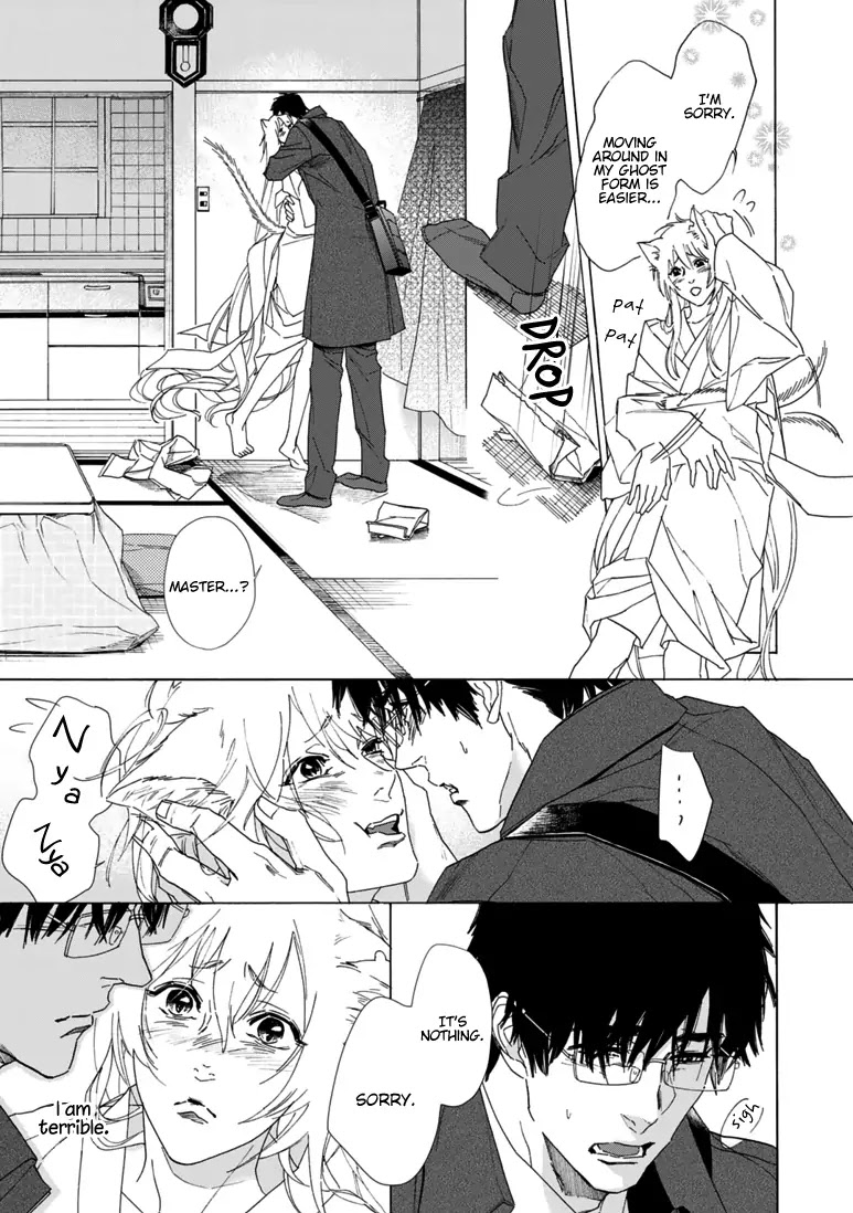 Goshujinsama toke dama Chapter 5 page 17 - Chapter 5