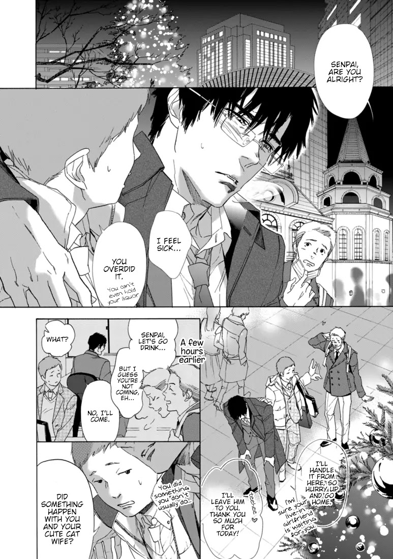 Goshujinsama toke dama Chapter 5 page 2 - Chapter 5