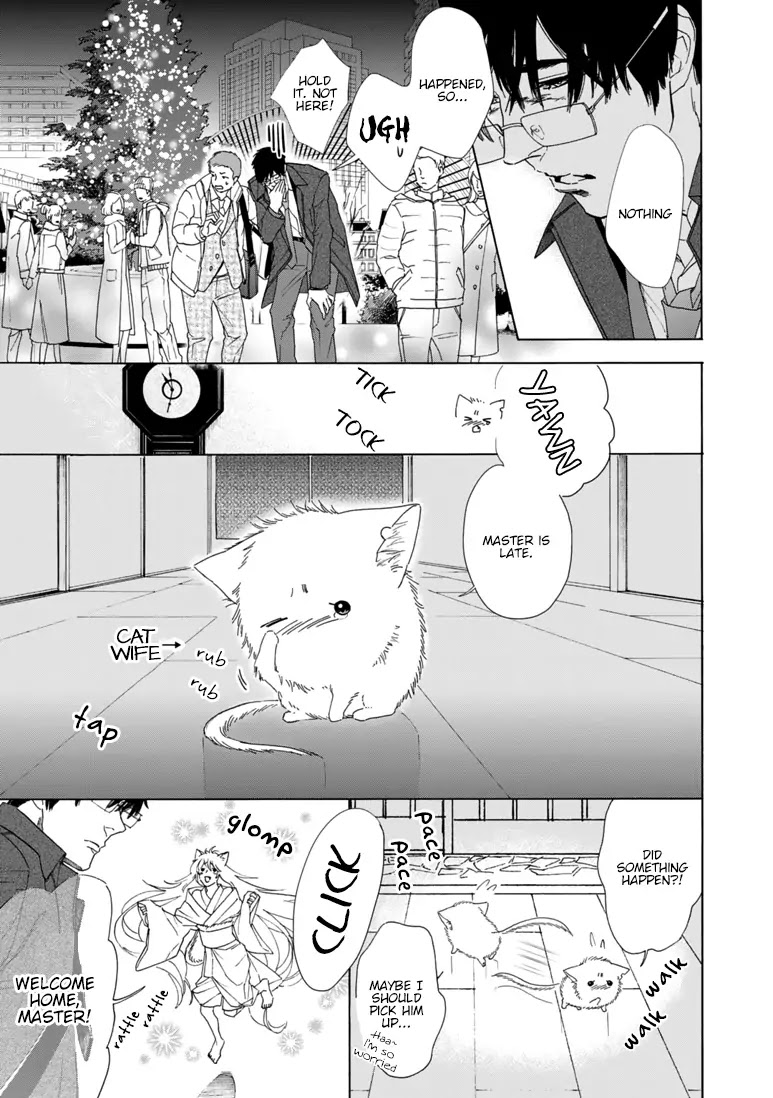 Goshujinsama toke dama Chapter 5 page 3 - Chapter 5