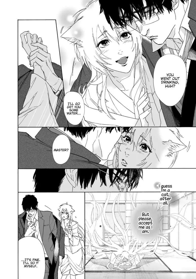 Goshujinsama toke dama Chapter 5 page 4 - Chapter 5
