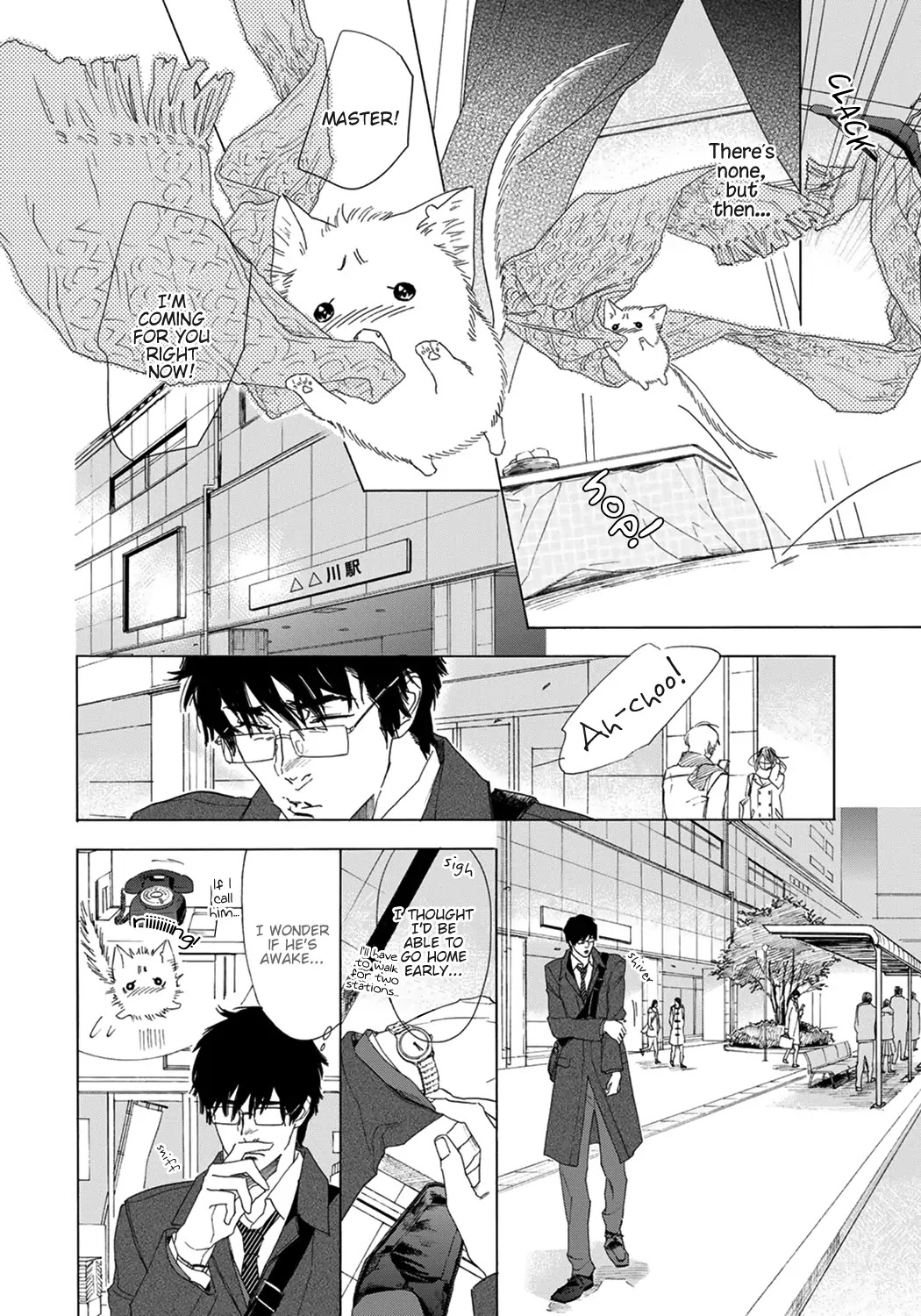 Goshujinsama toke dama Chapter 6 page 18 - Chapter 6