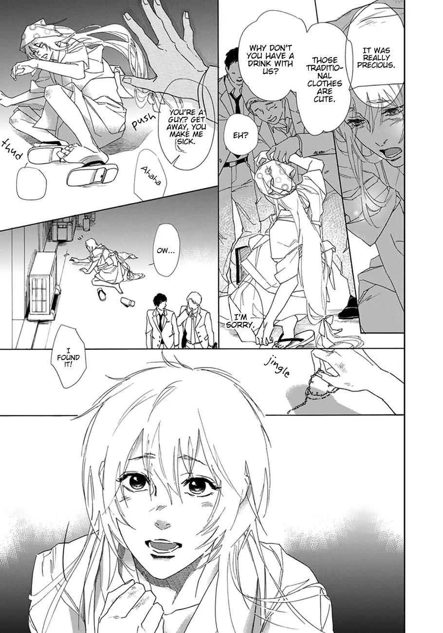 Goshujinsama toke dama Chapter 7 page 17 - Chapter 7