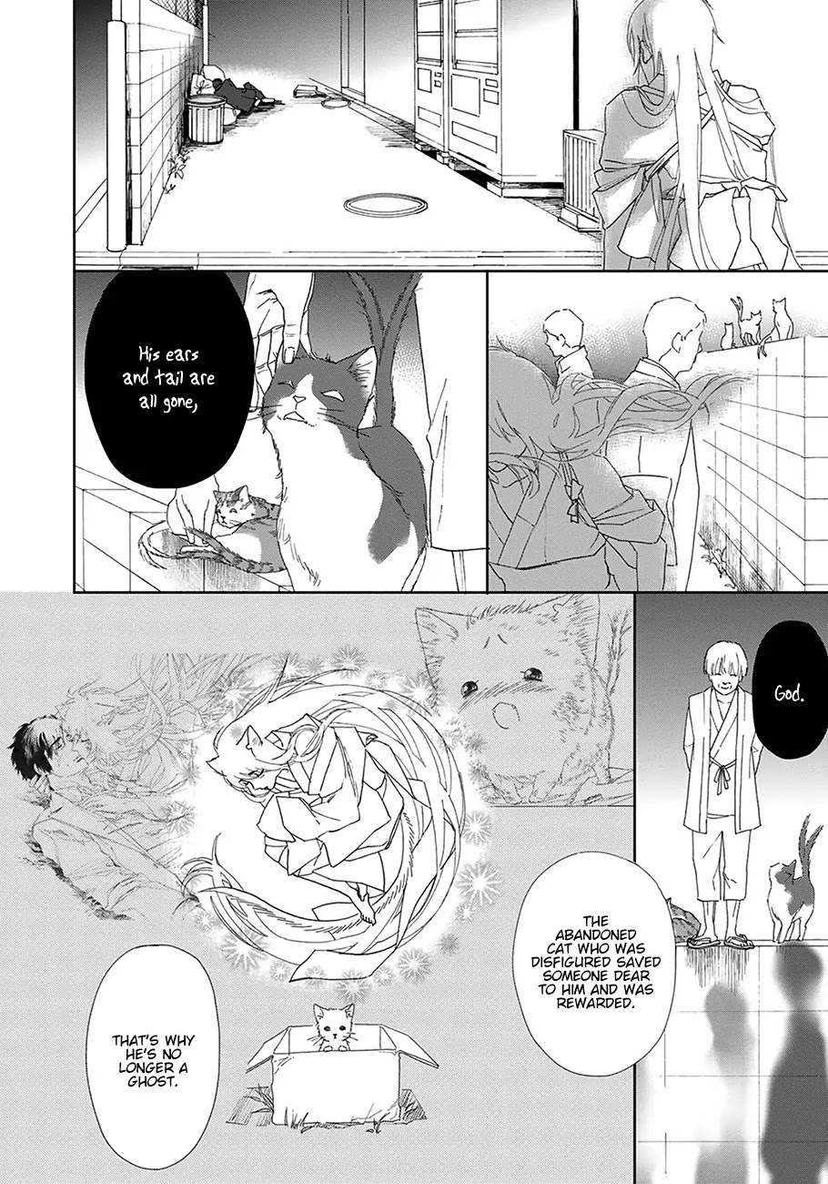 Goshujinsama toke dama Chapter 7 page 18 - Chapter 7