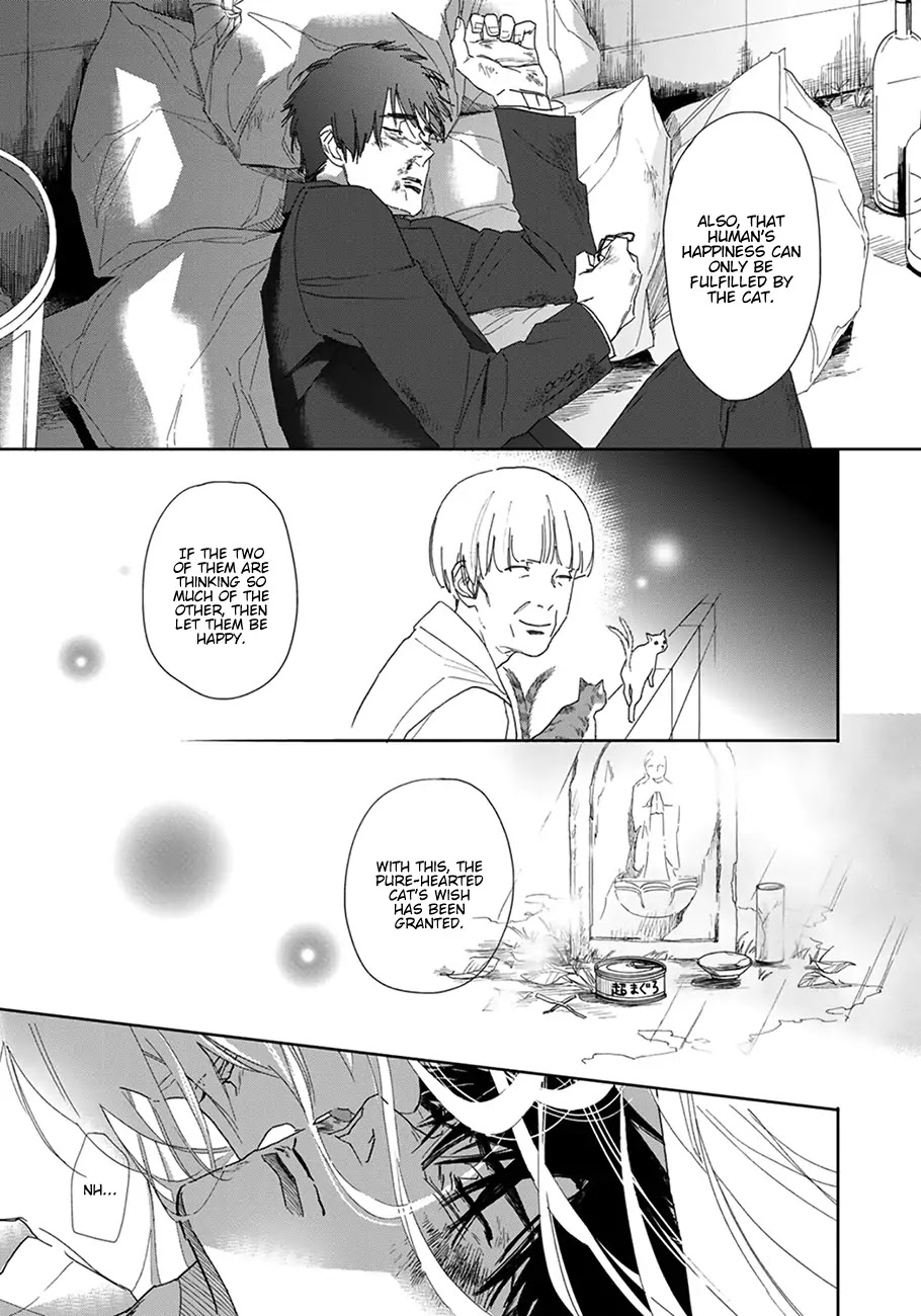Goshujinsama toke dama Chapter 7 page 19 - Chapter 7