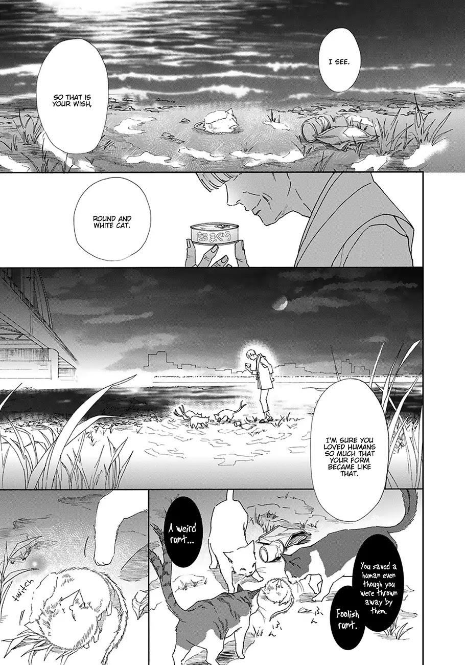 Goshujinsama toke dama Chapter 7 page 3 - Chapter 7