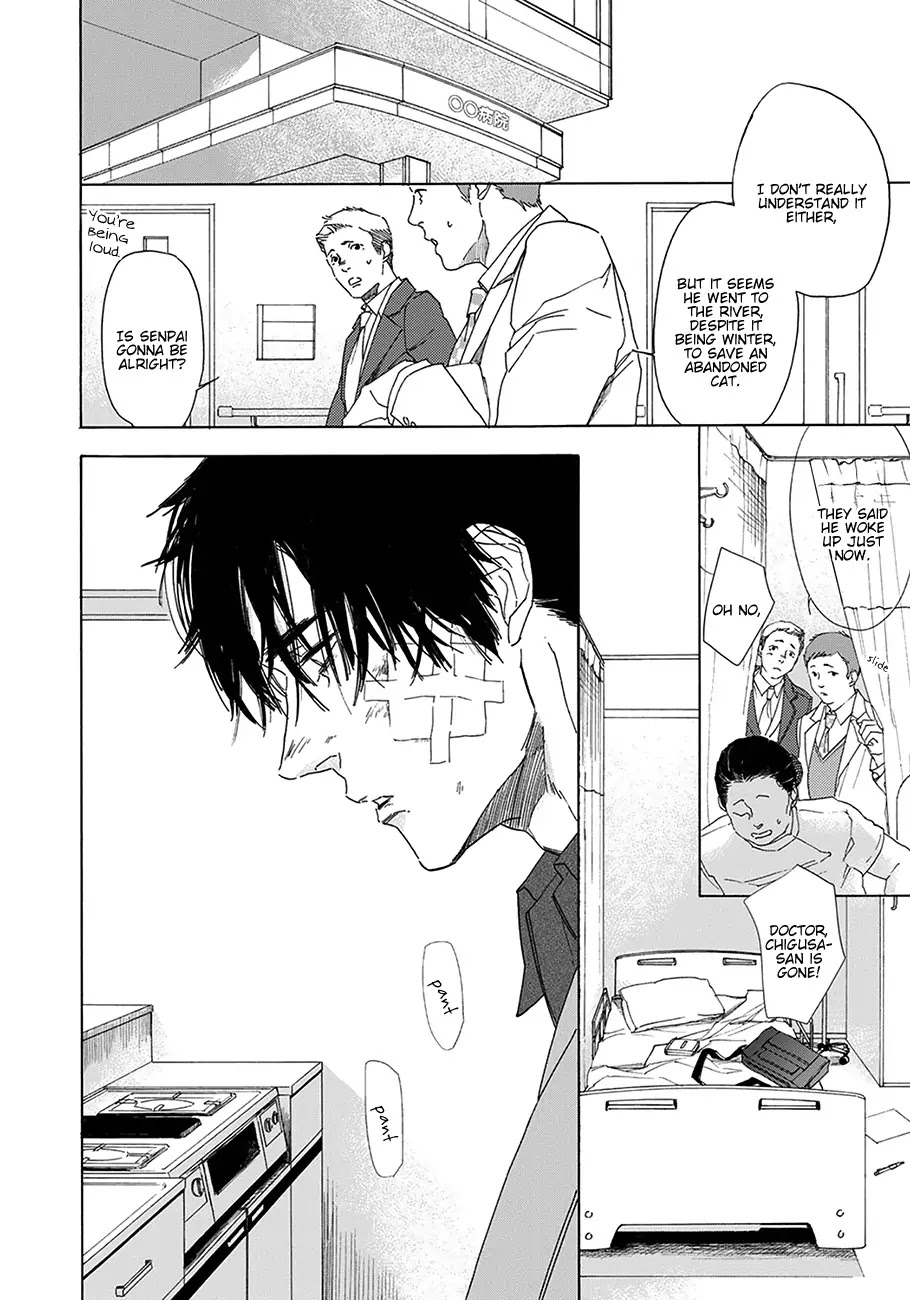 Goshujinsama toke dama Chapter 7 page 4 - Chapter 7