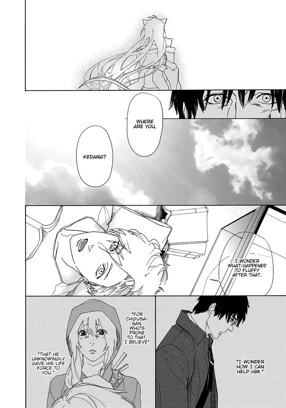 Goshujinsama toke dama Chapter 7 page 6 - Chapter 7
