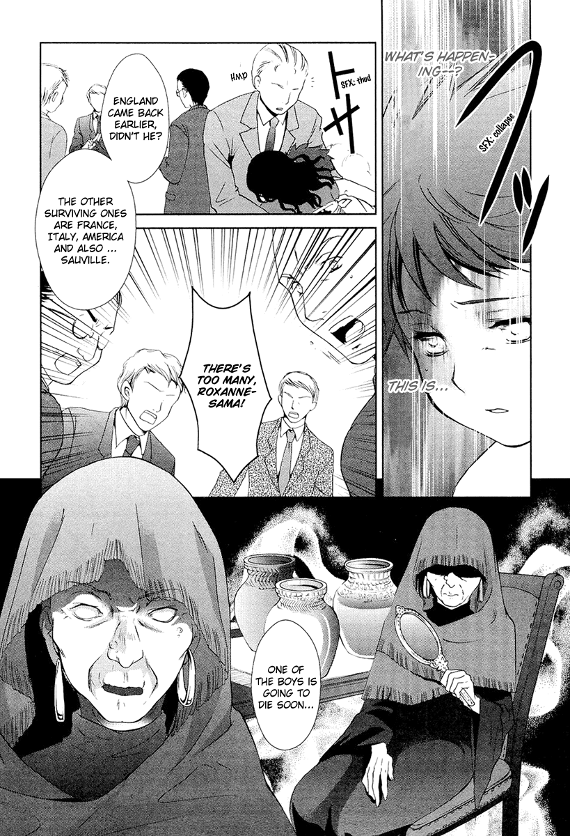 Gosick Chapter 11 page 23 - Chapter 11: Game Over