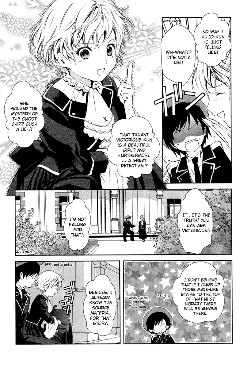 Gosick Chapter 12 page 18 - Chapter 12: I Will Not Let Go Of That Hand
