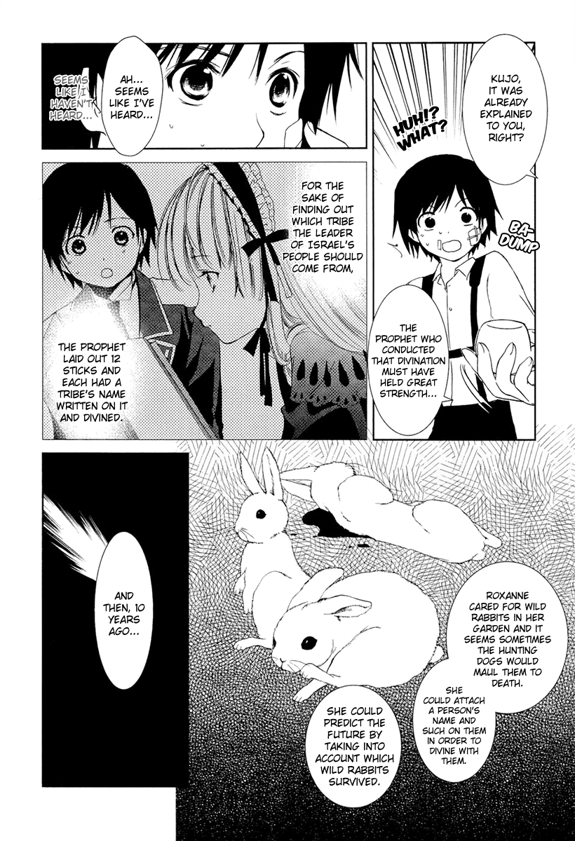 Gosick Chapter 12 page 5 - Chapter 12: I Will Not Let Go Of That Hand