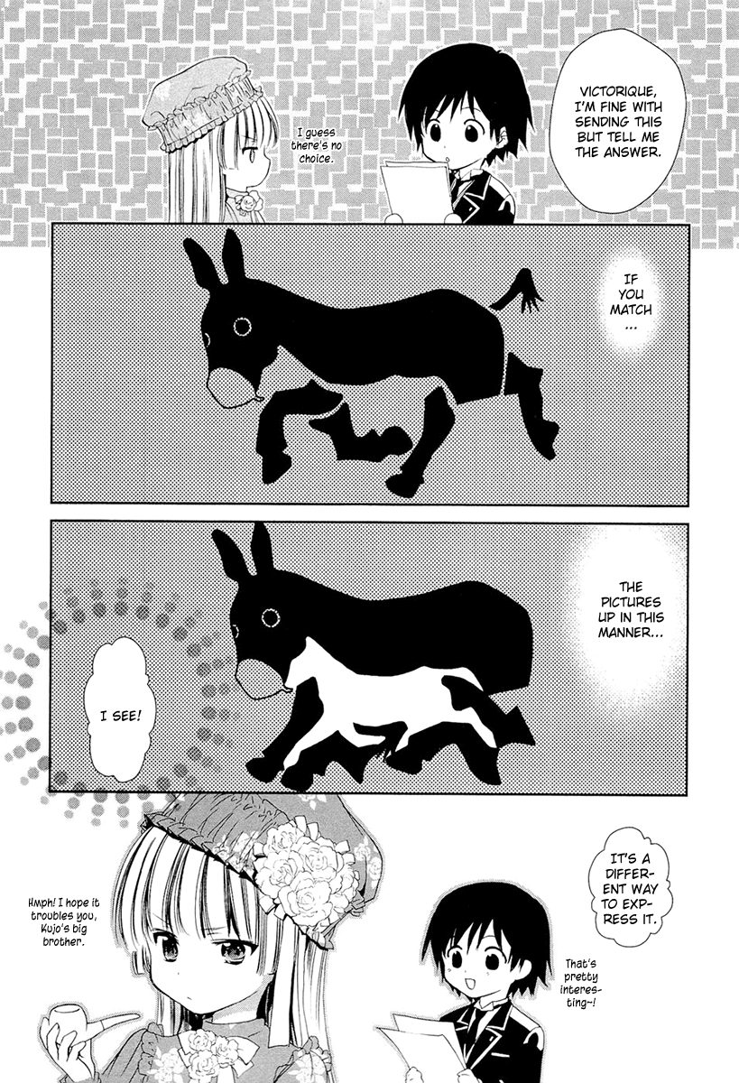 Gosick Chapter 13 page 12 - Chapter 13: A Certain Sunday