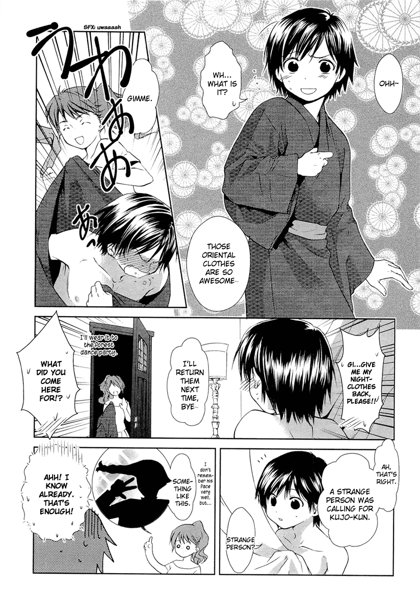 Gosick Chapter 13 page 3 - Chapter 13: A Certain Sunday