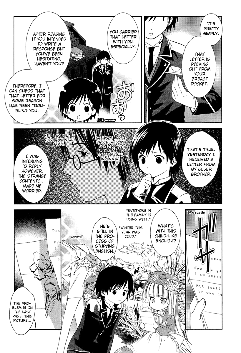 Gosick Chapter 13 page 6 - Chapter 13: A Certain Sunday