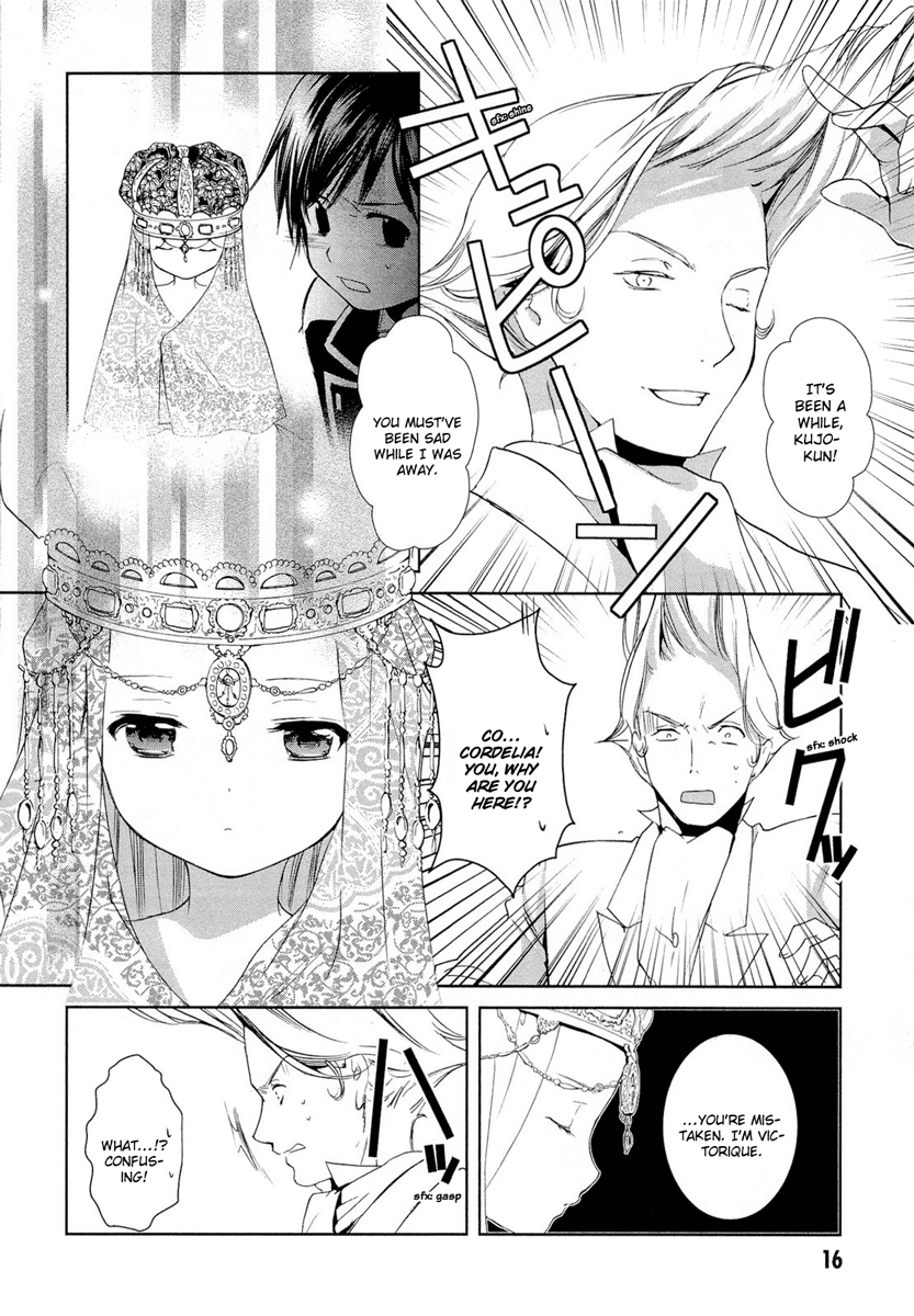 Gosick Chapter 16 page 15 - Chapter 16: Victorique de Blois is the Grey Wolf