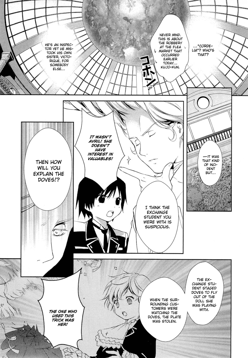 Gosick Chapter 16 page 16 - Chapter 16: Victorique de Blois is the Grey Wolf
