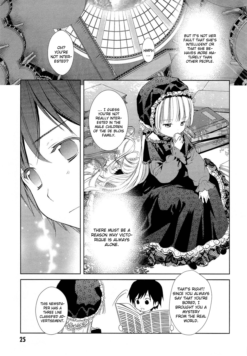 Gosick Chapter 16 page 24 - Chapter 16: Victorique de Blois is the Grey Wolf