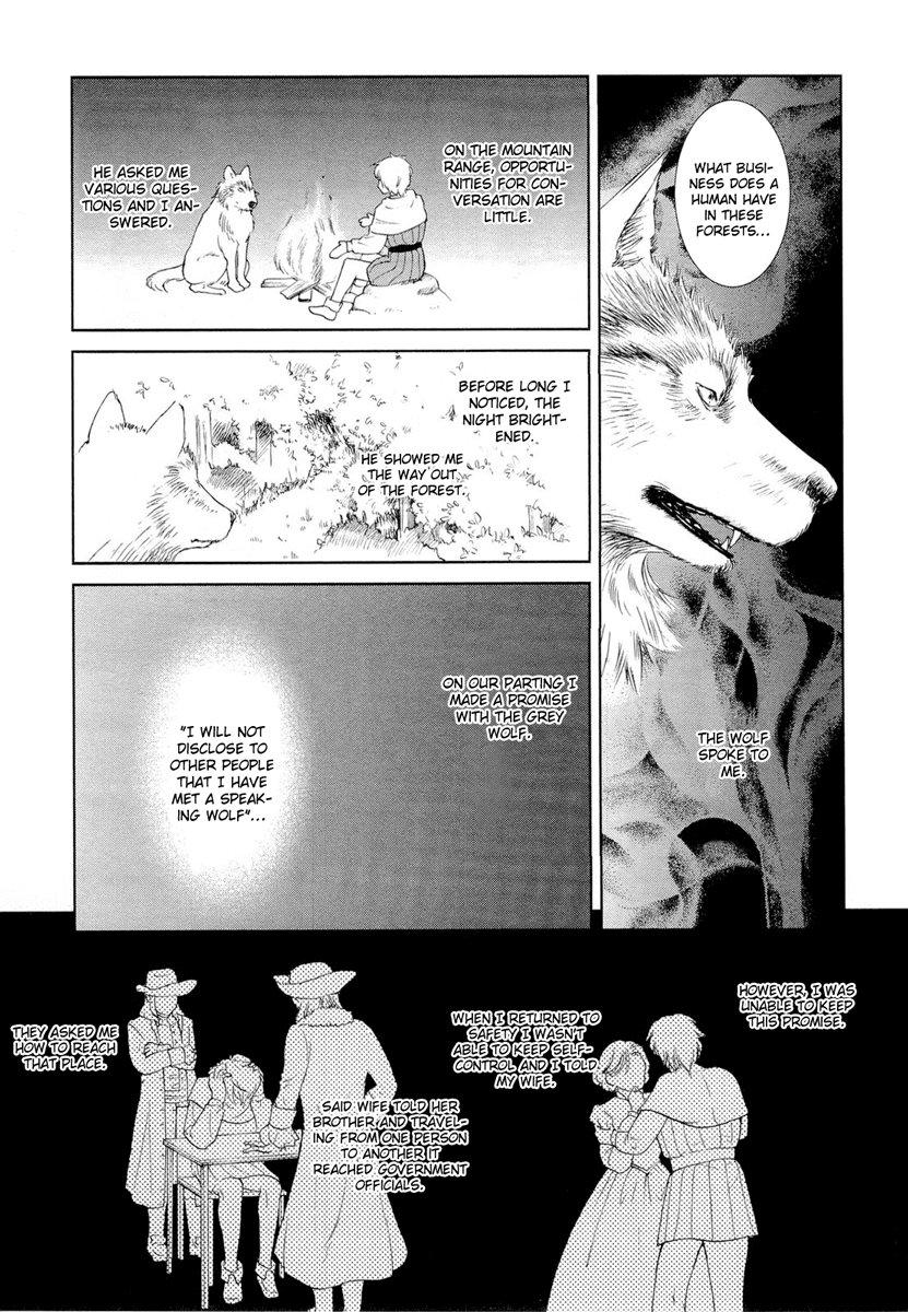 Gosick Chapter 16 page 30 - Chapter 16: Victorique de Blois is the Grey Wolf