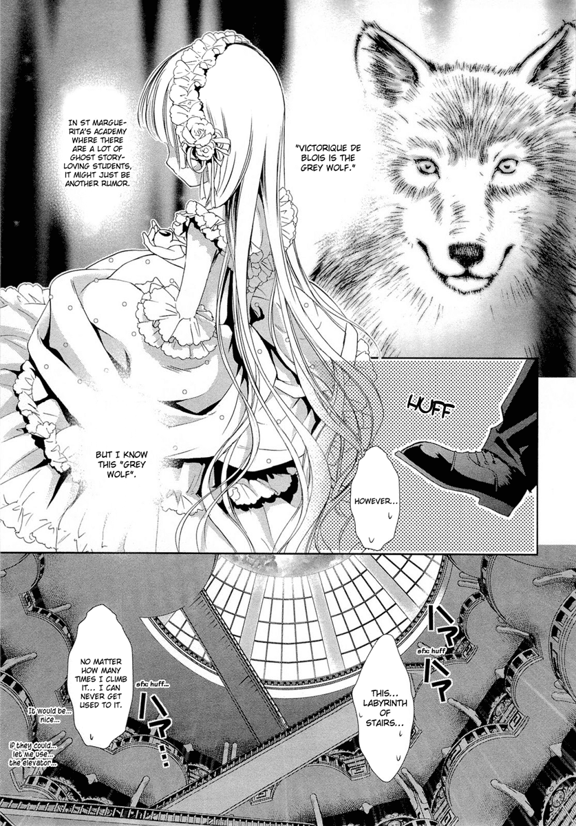 Gosick Chapter 16 page 4 - Chapter 16: Victorique de Blois is the Grey Wolf