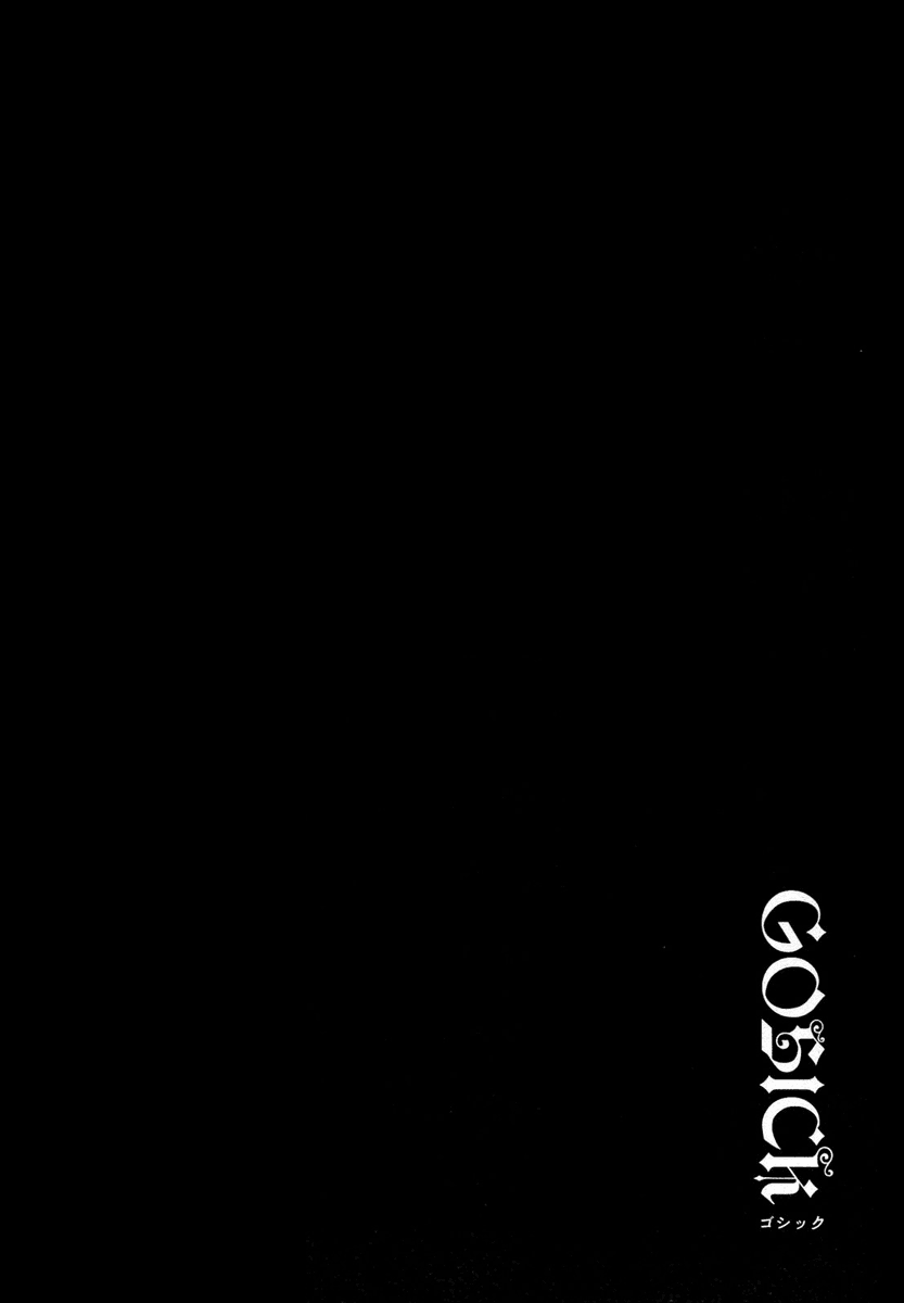 Gosick Chapter 16 page 48 - Chapter 16: Victorique de Blois is the Grey Wolf