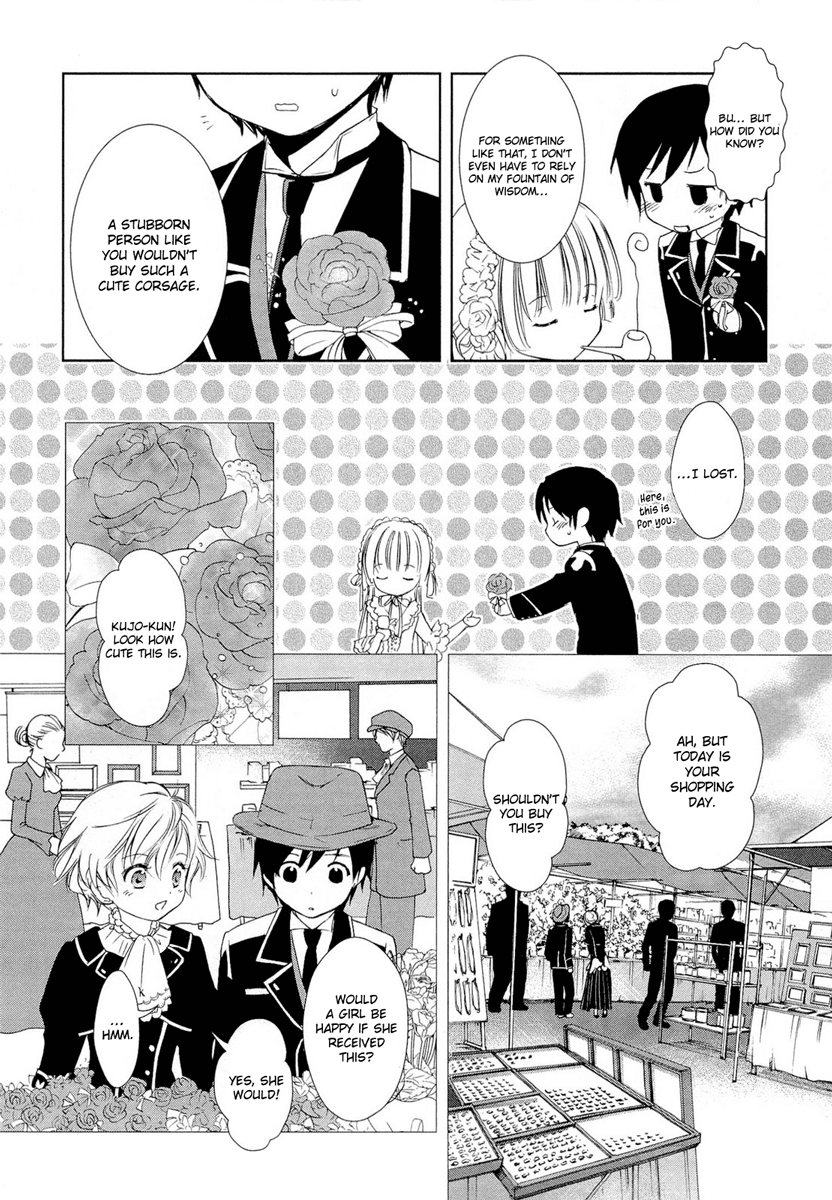 Gosick Chapter 16 page 7 - Chapter 16: Victorique de Blois is the Grey Wolf