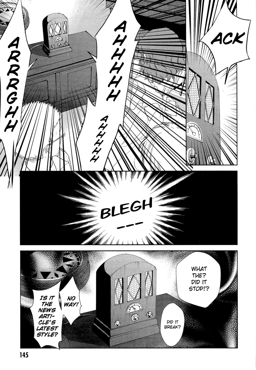 Gosick Chapter 18 page 46 - Chapter 18: Cordelia's Daughter
