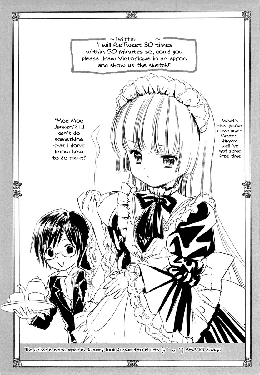 Gosick Chapter 18 page 63 - Chapter 18: Cordelia's Daughter