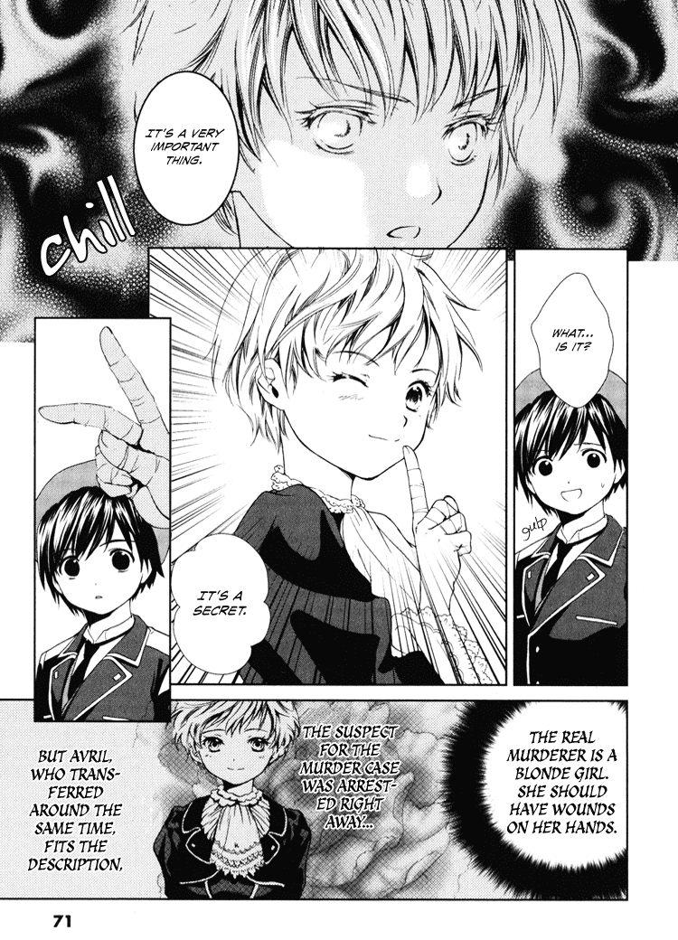 Gosick Chapter 2 page 11 - Chapter 2: Something bad happens on the thirteenth stair