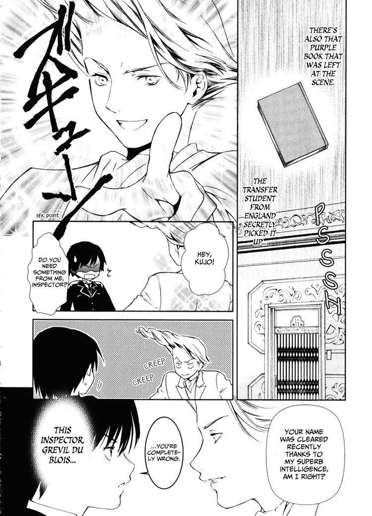 Gosick Chapter 2 page 18 - Chapter 2: Something bad happens on the thirteenth stair