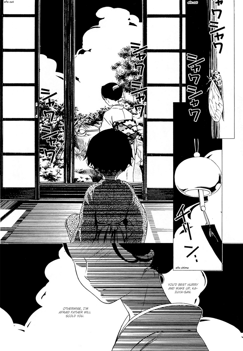 Gosick Chapter 20 page 71 - Chapter 20: The Secret of the Sleeping Forest