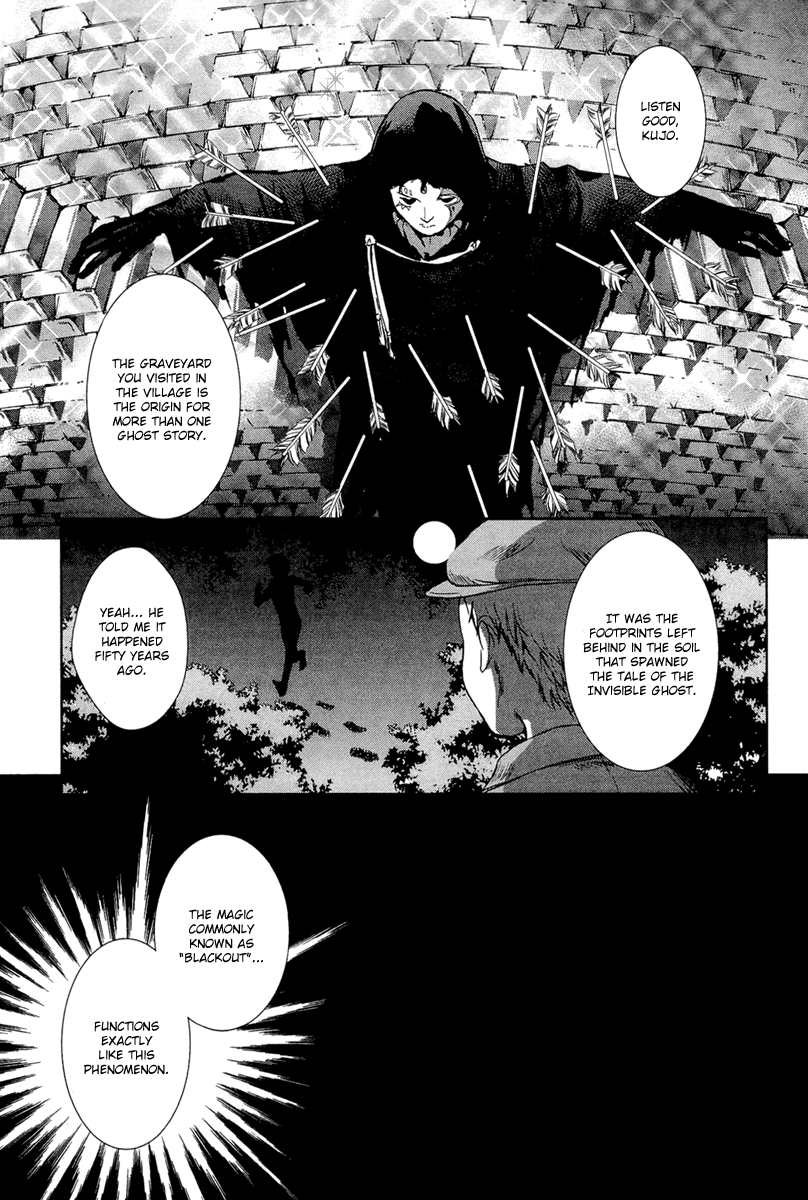 Gosick Chapter 26 page 52 - Chapter 26: Au Revoir, Demon