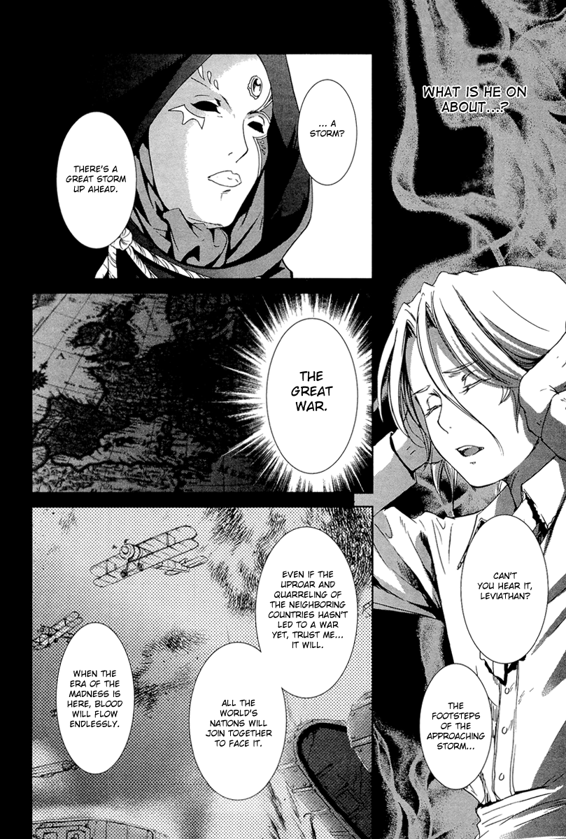 Gosick Chapter 26 page 8 - Chapter 26: Au Revoir, Demon