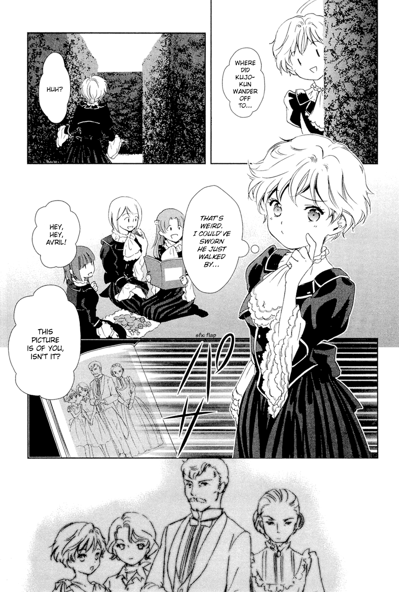 Gosick Chapter 27 page 16 - Chapter 27: Memoir of an Autumn Flower