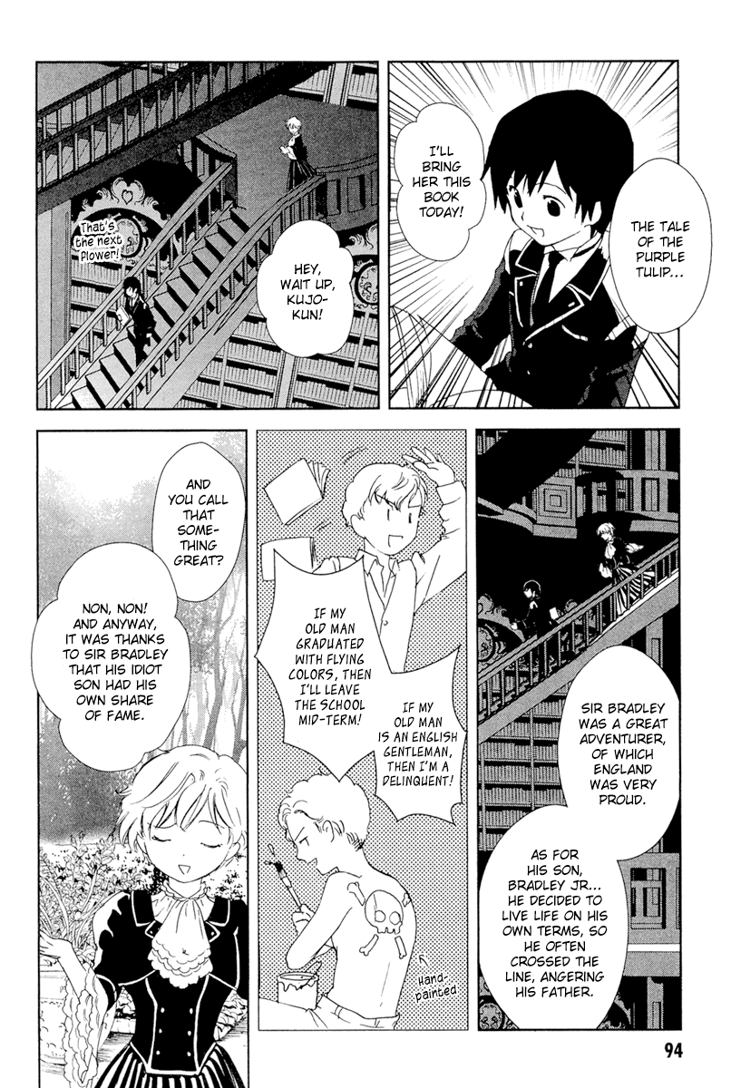 Gosick Chapter 27 page 19 - Chapter 27: Memoir of an Autumn Flower