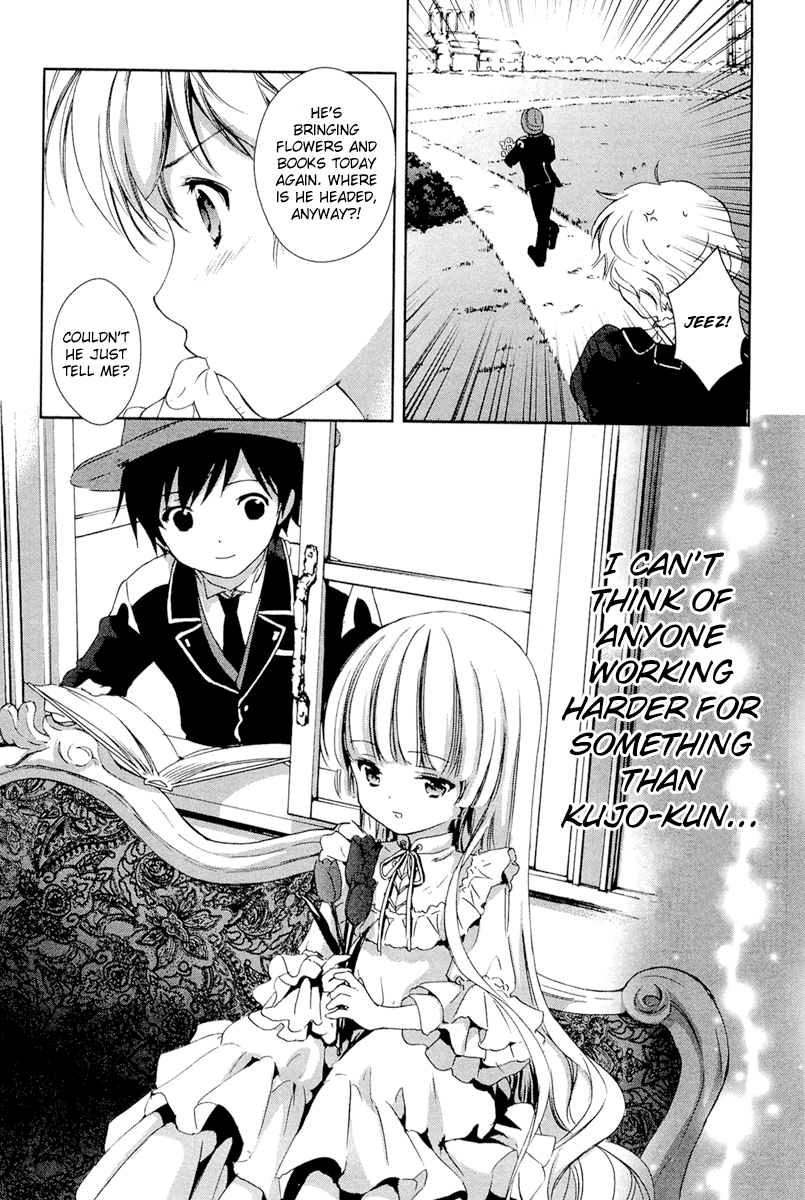 Gosick Chapter 27 page 23 - Chapter 27: Memoir of an Autumn Flower