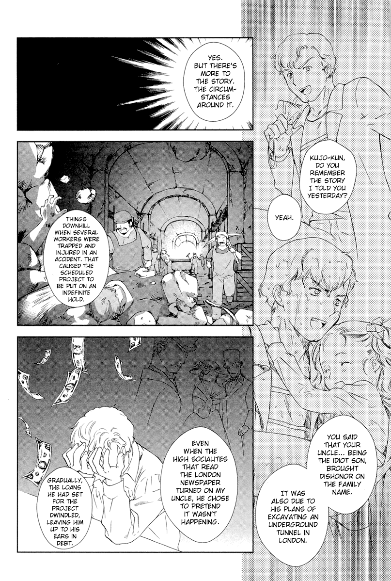 Gosick Chapter 27 page 25 - Chapter 27: Memoir of an Autumn Flower