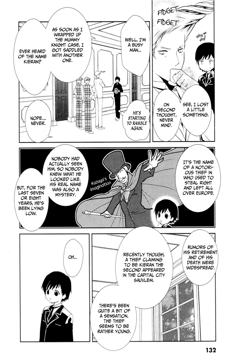 Gosick Chapter 3 page 11 - Chapter 3: The warehouse is haunted by the ghost of Millie Marle