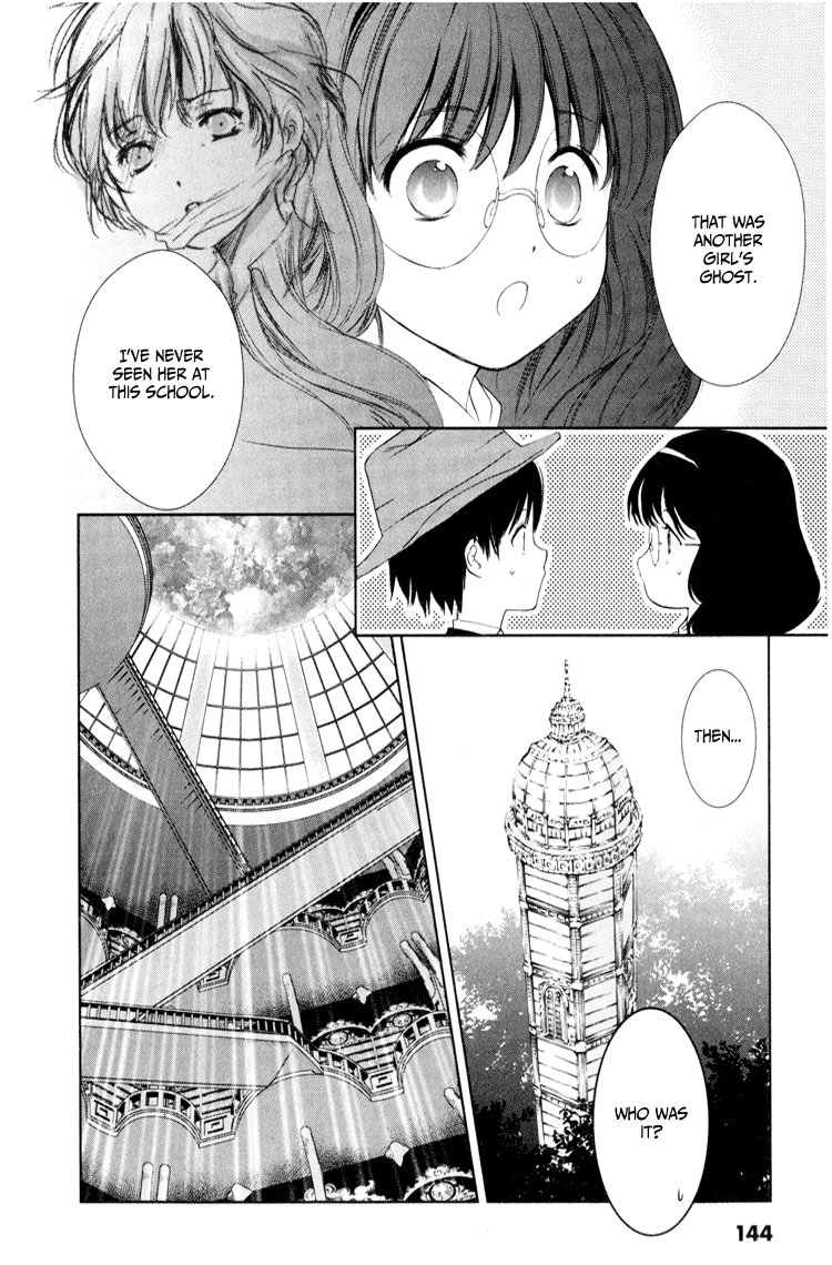 Gosick Chapter 3 page 23 - Chapter 3: The warehouse is haunted by the ghost of Millie Marle
