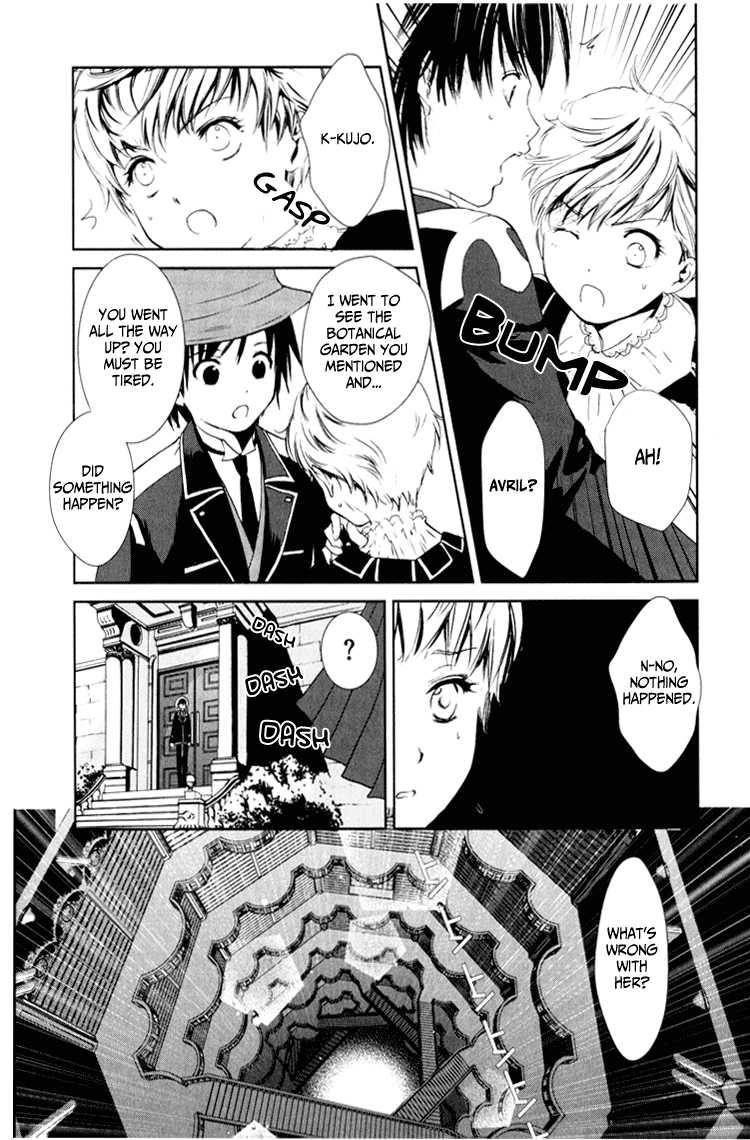 Gosick Chapter 3 page 32 - Chapter 3: The warehouse is haunted by the ghost of Millie Marle