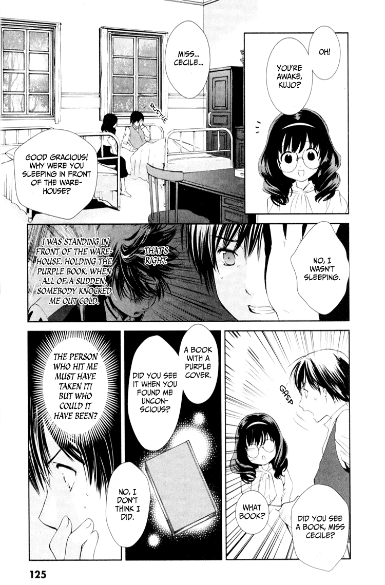 Gosick Chapter 3 page 4 - Chapter 3: The warehouse is haunted by the ghost of Millie Marle