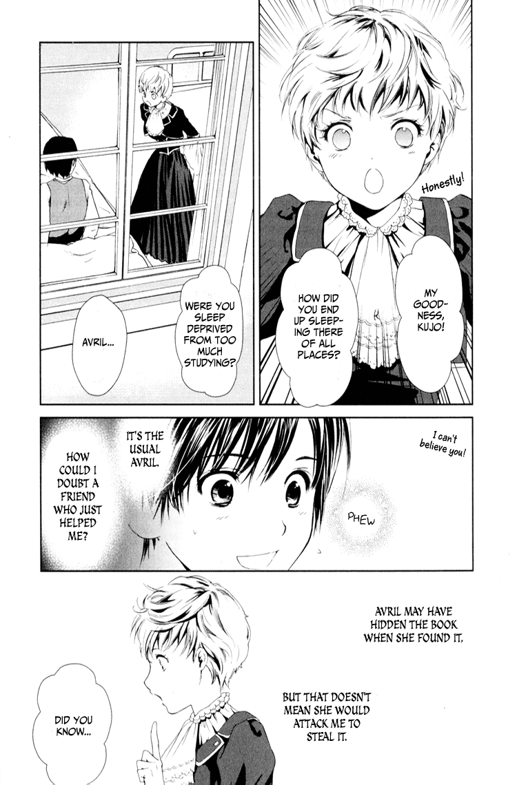 Gosick Chapter 3 page 6 - Chapter 3: The warehouse is haunted by the ghost of Millie Marle