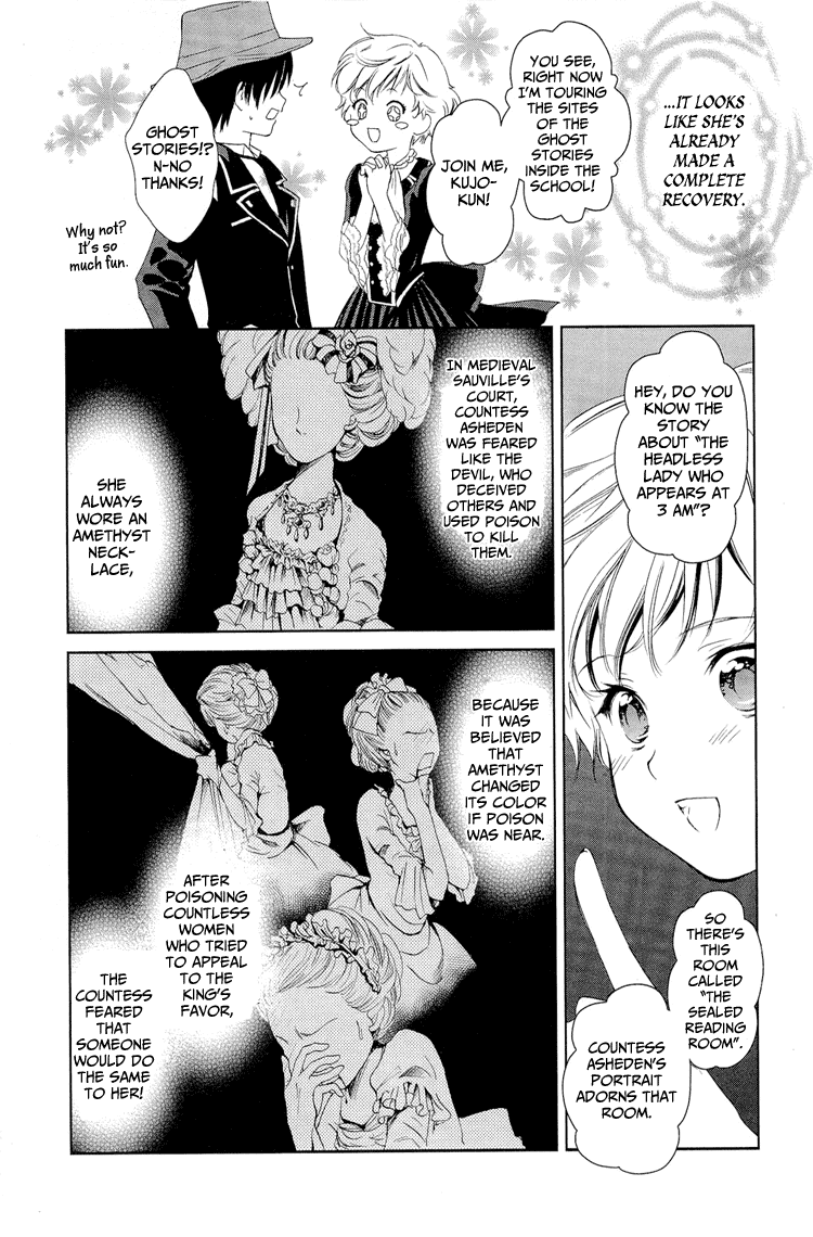 Gosick Chapter 5 page 12 - Chapter 5: The headless lady will be visiting at 3 o’clock in the morning