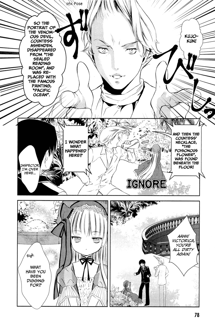 Gosick Chapter 5 page 18 - Chapter 5: The headless lady will be visiting at 3 o’clock in the morning