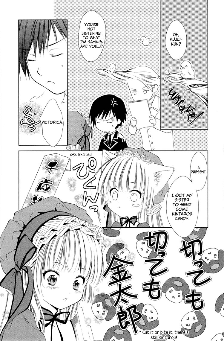 Gosick Chapter 5 page 19 - Chapter 5: The headless lady will be visiting at 3 o’clock in the morning