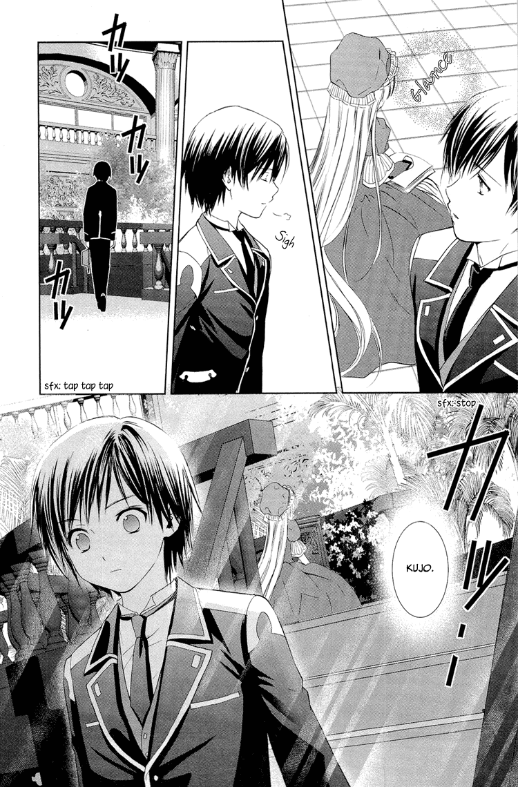 Gosick Chapter 5 page 28 - Chapter 5: The headless lady will be visiting at 3 o’clock in the morning