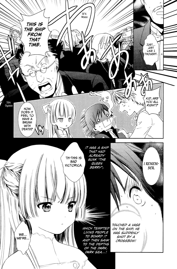 Gosick Chapter 8 page 15 - Chapter 8: Phantom Ship (S.S. Queen Berry)