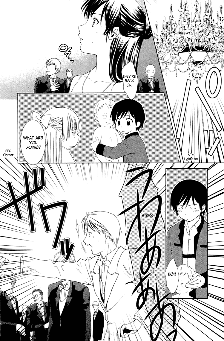 Gosick Chapter 8 page 18 - Chapter 8: Phantom Ship (S.S. Queen Berry)